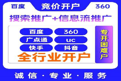 案例对比：不同SEM外包公司优劣分析