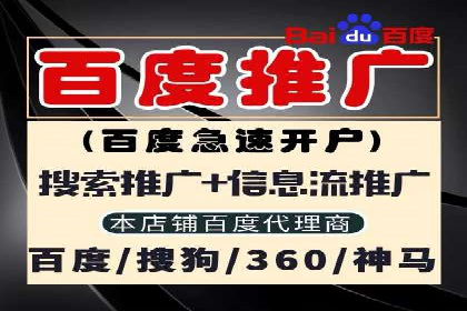 案例解析：百度推广如何快速提升网站排名
