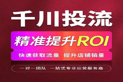 竞价SEM实战案例：餐饮行业线上线下联动营销
